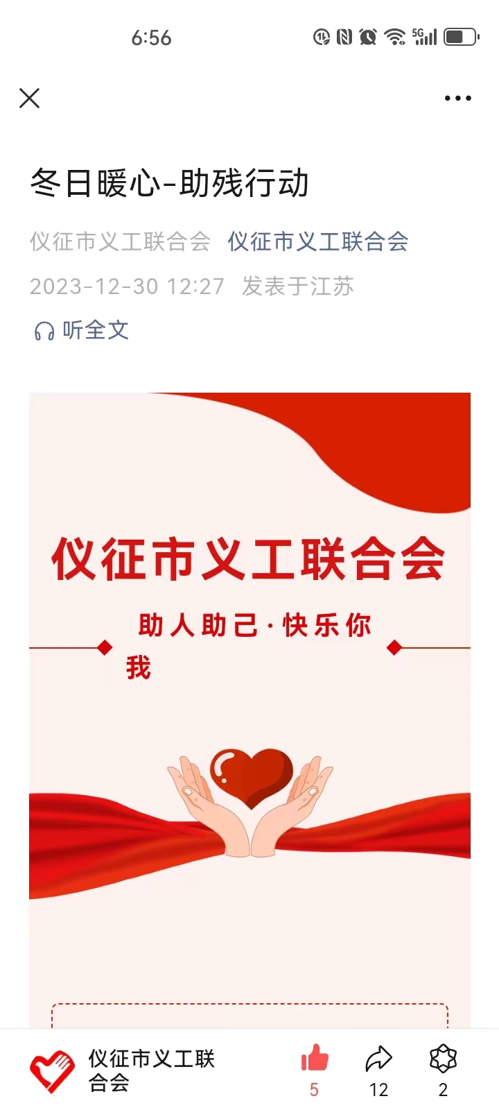 微信图片_20240105190125.jpg