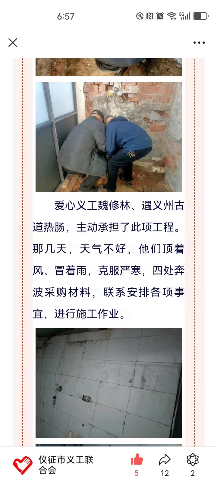 微信图片_20240105190203.jpg