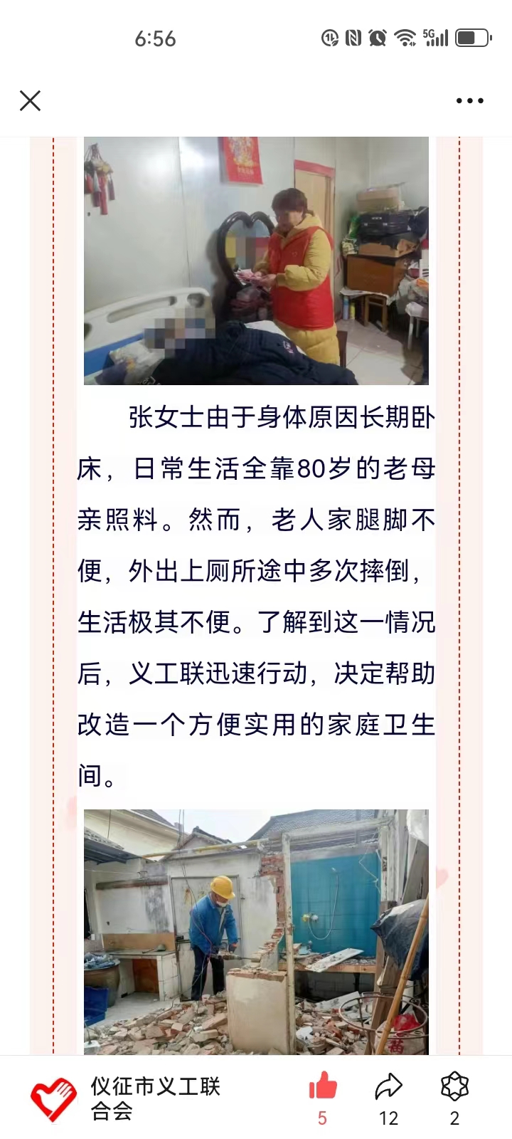 微信图片_20240105190154.jpg