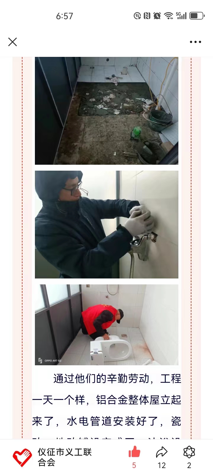 微信图片_20240105190208.jpg