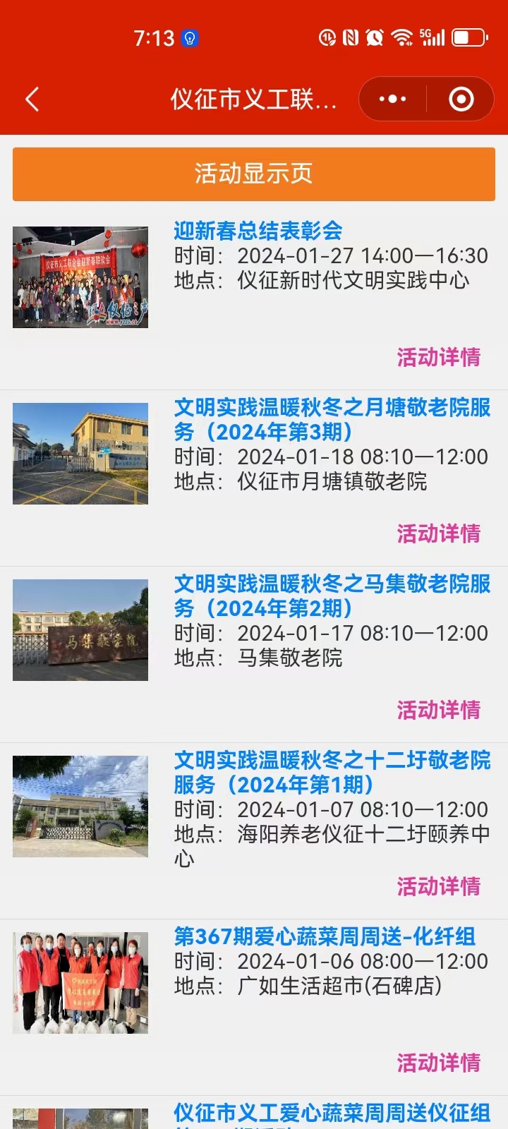 微信图片_20240105191855.jpg