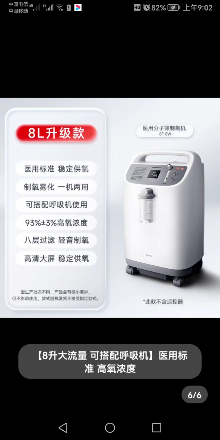 Screenshot_20230923_090242_com.taobao.taobao.jpg