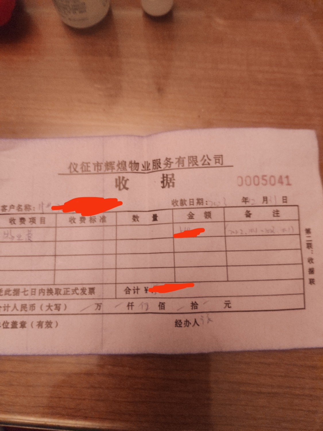 mmexport1704639377936.jpg