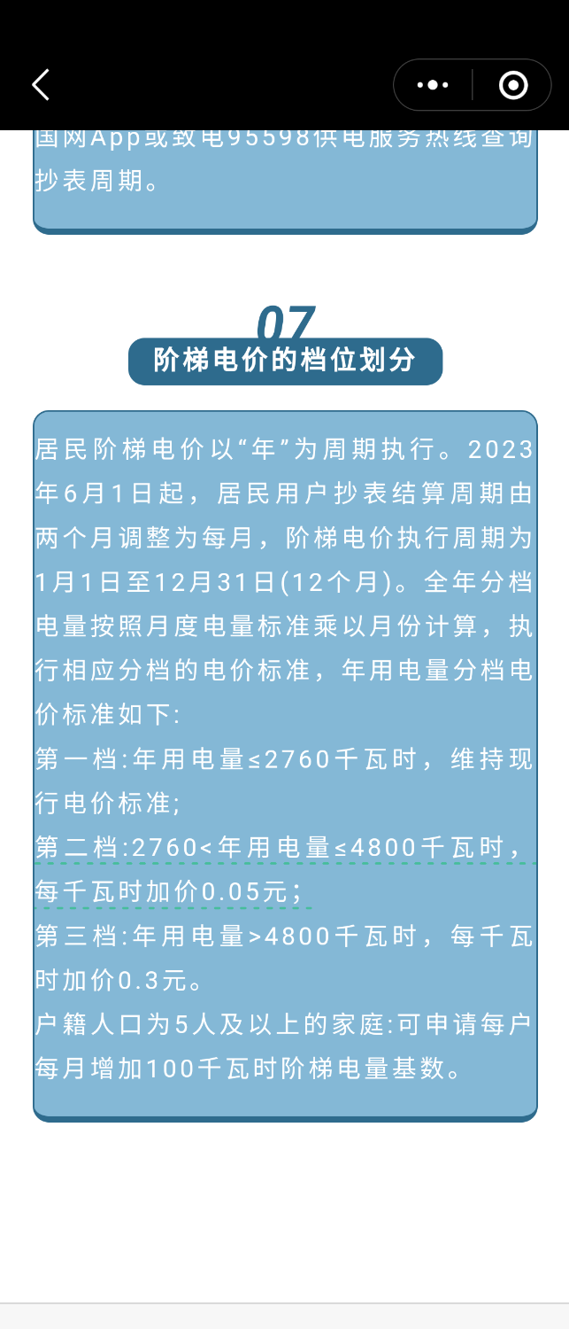 Screenshot_20240111-102433.png