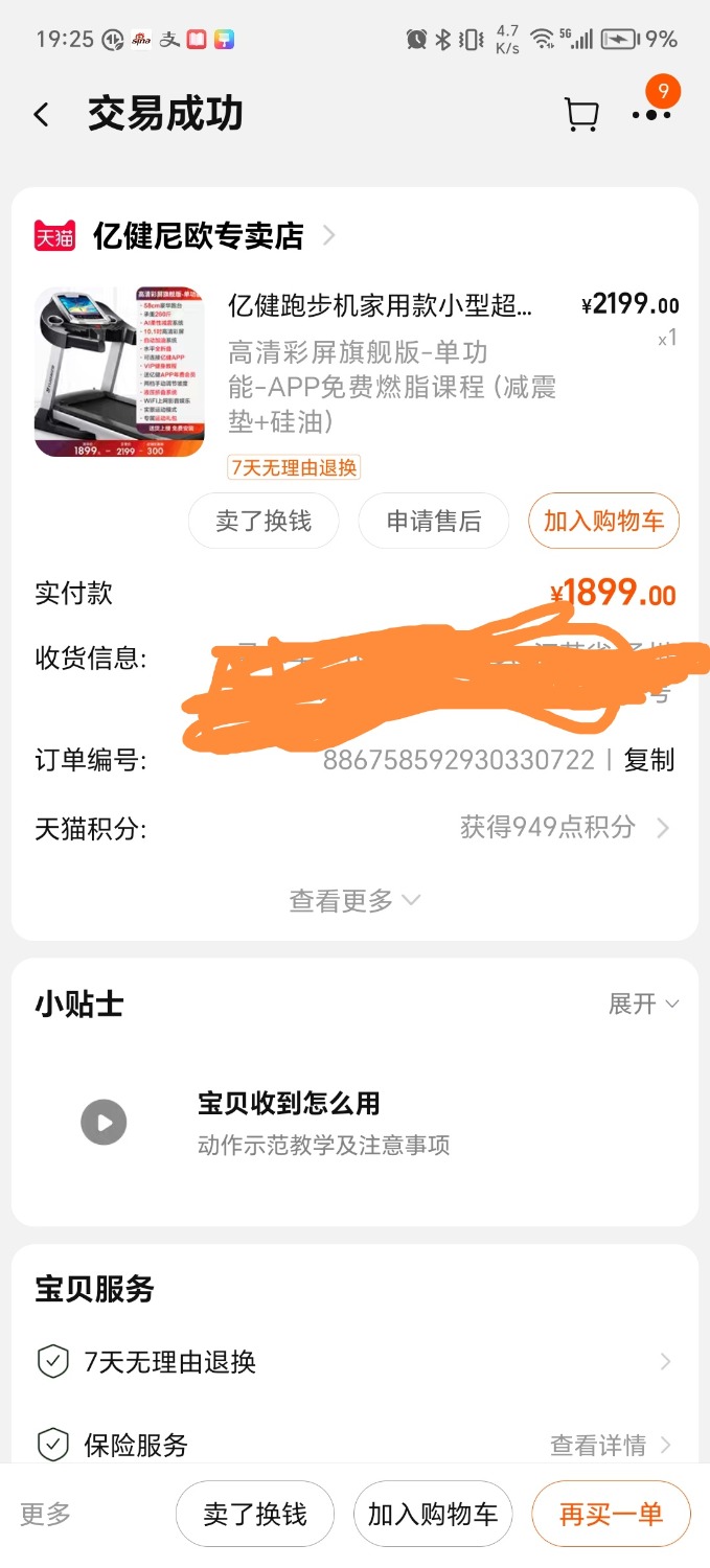Screenshot_20240111_192624.jpg