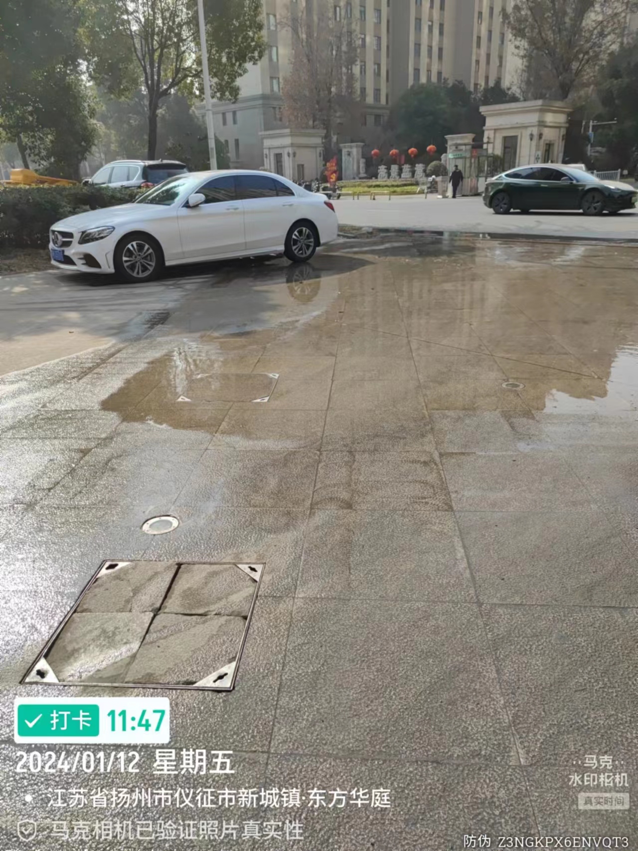 微信图片_20240112145825.jpg
