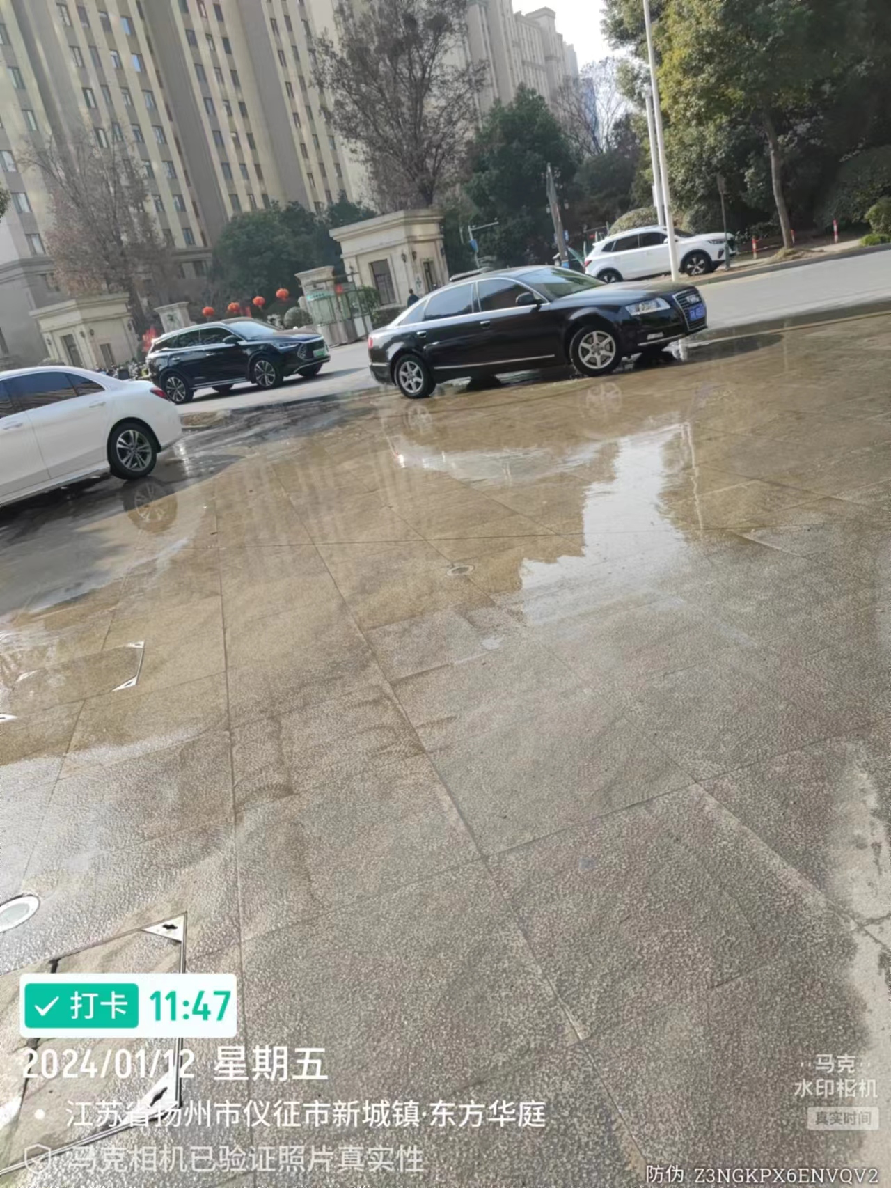 微信图片_20240112145836.jpg