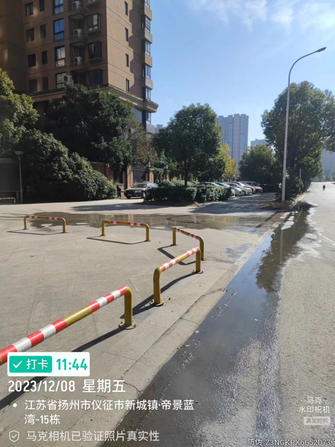 微信图片_202401121458361.jpg