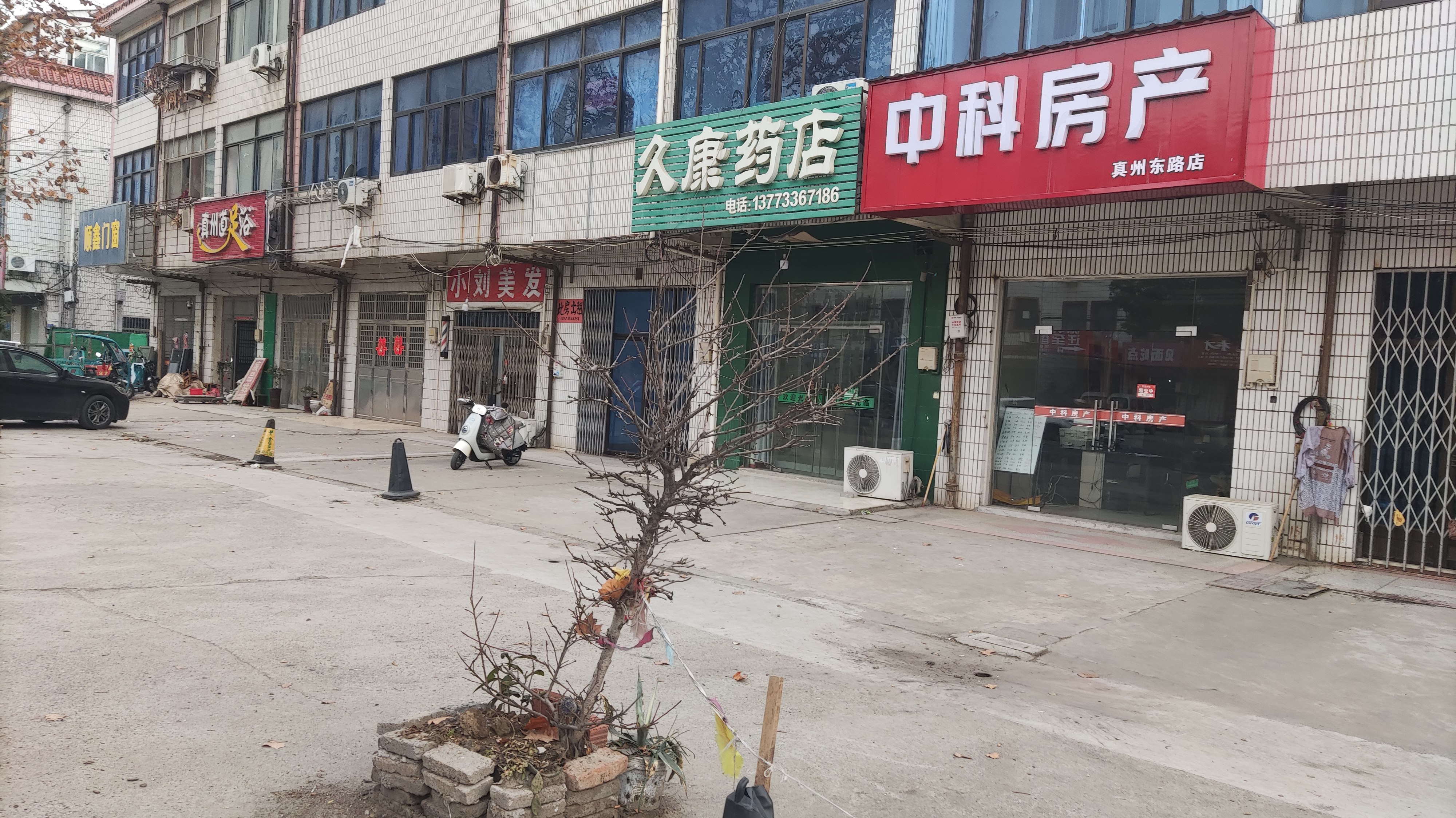 微信图片_20240112162950.jpg