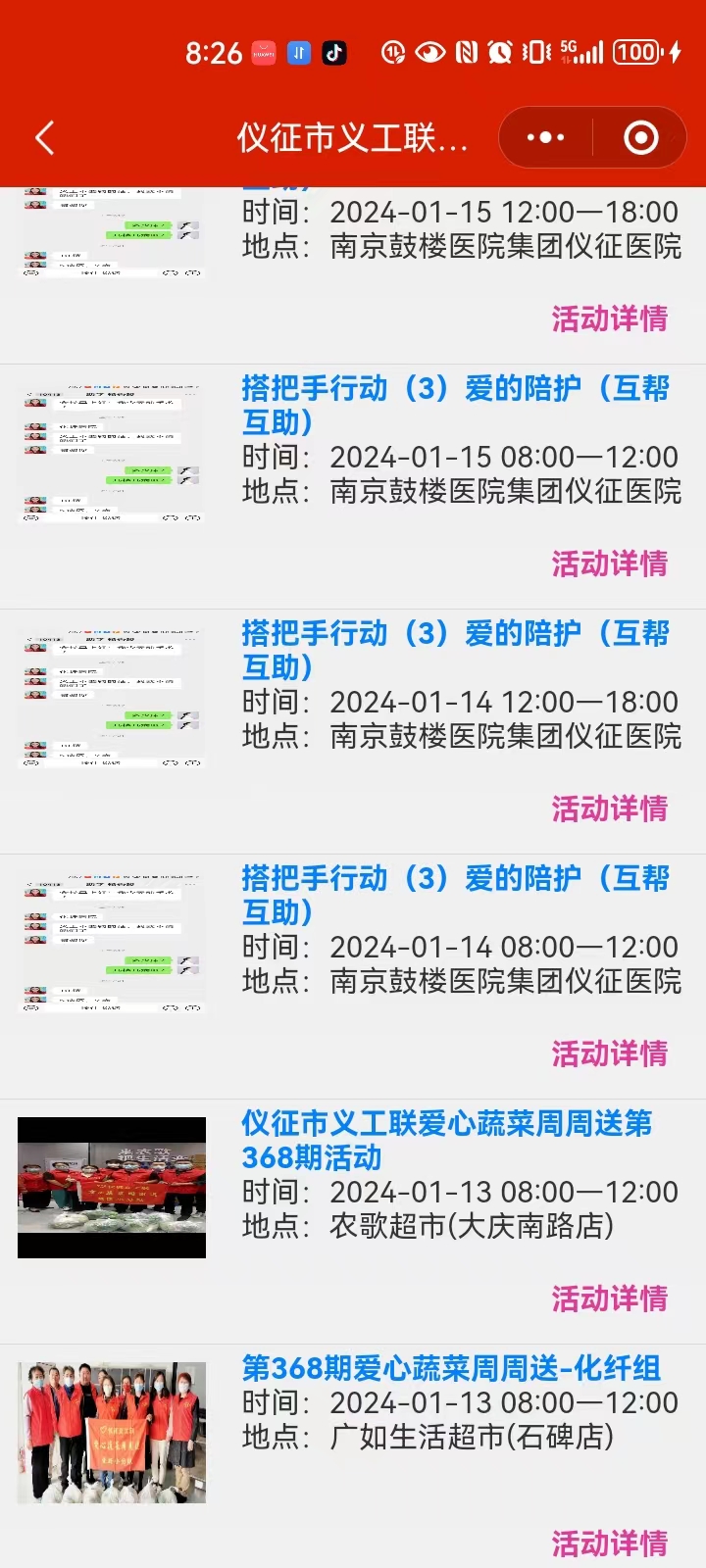 微信图片_20240112212018.jpg