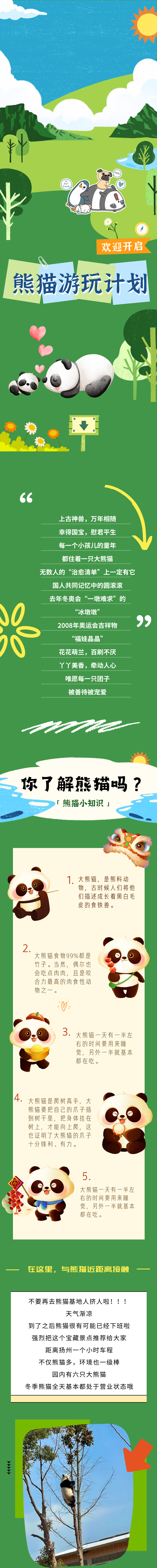 091227t9oja3waavaywzzt.png
