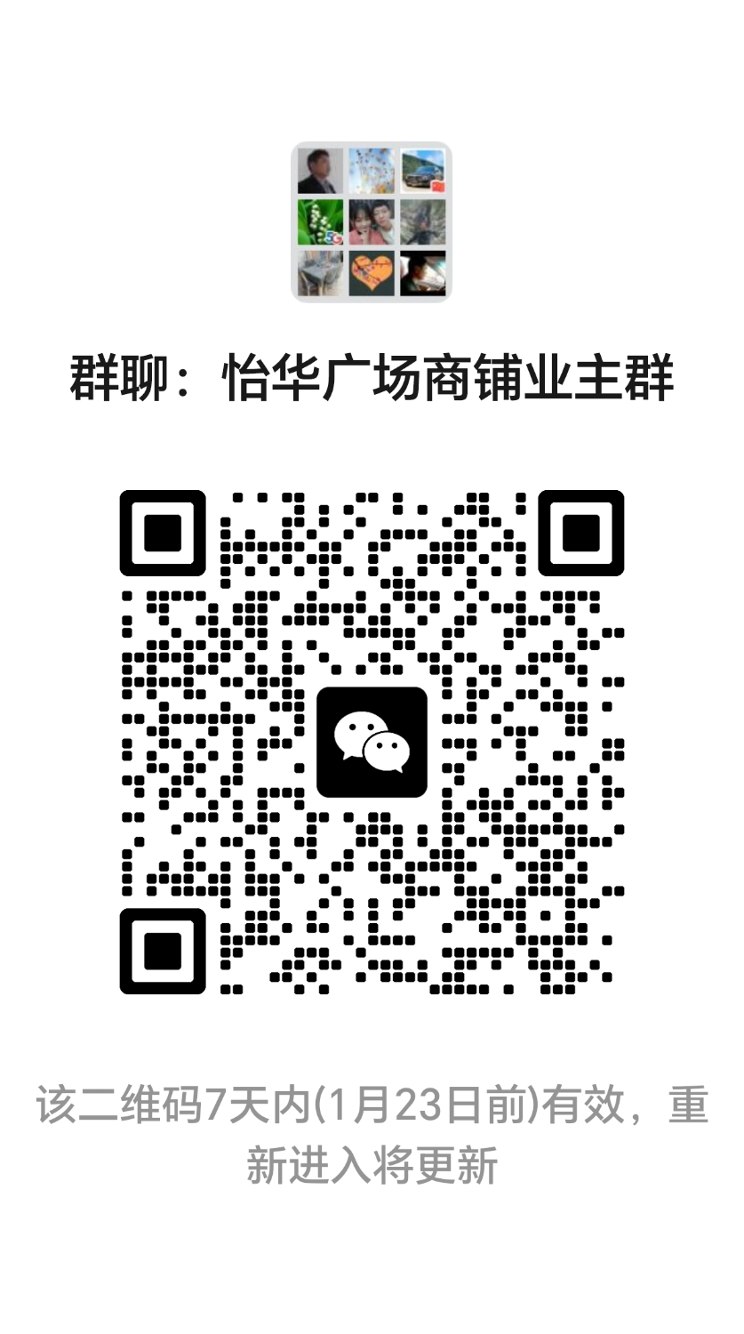 mmqrcode1705392489145.png