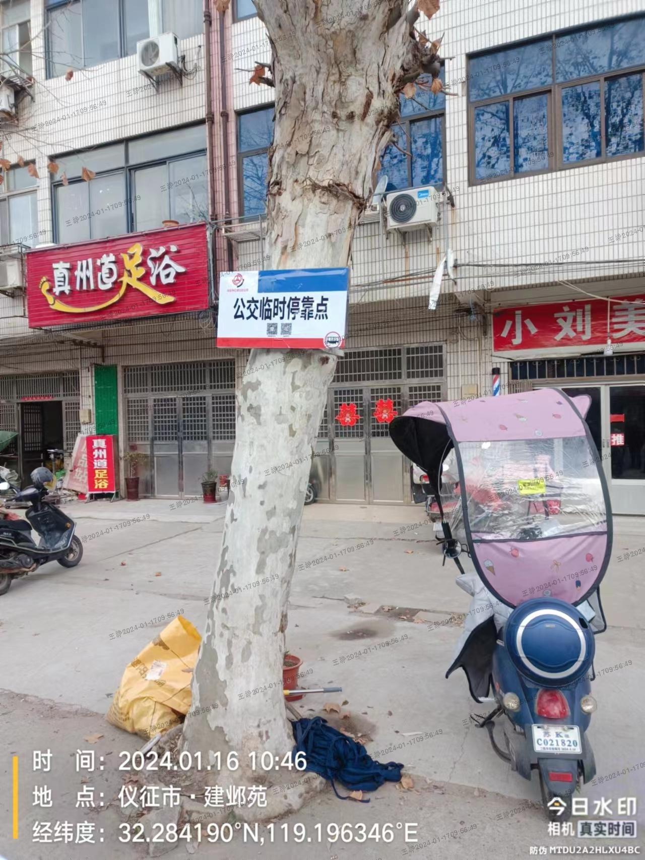 微信图片_20240116112550.jpg