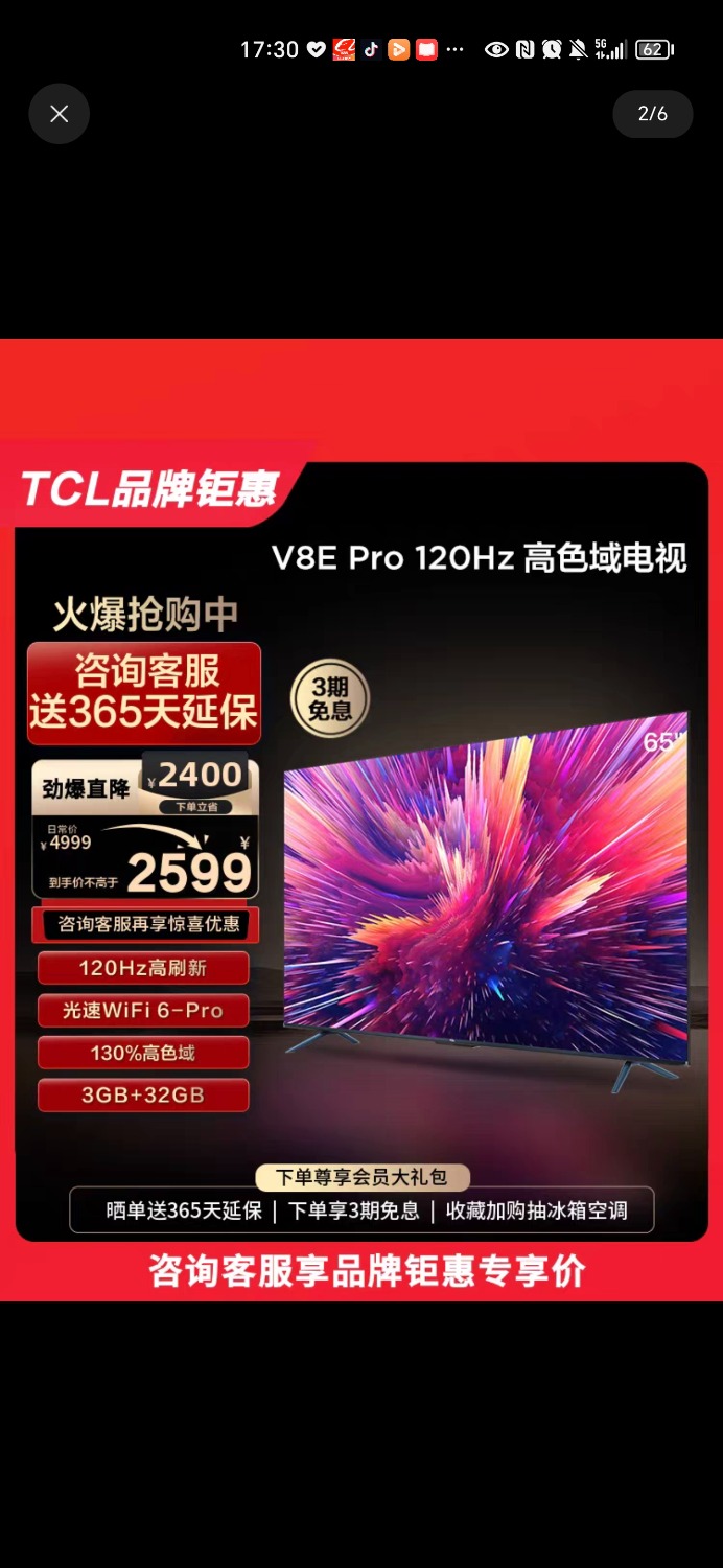 mmexport1705718248641.jpg