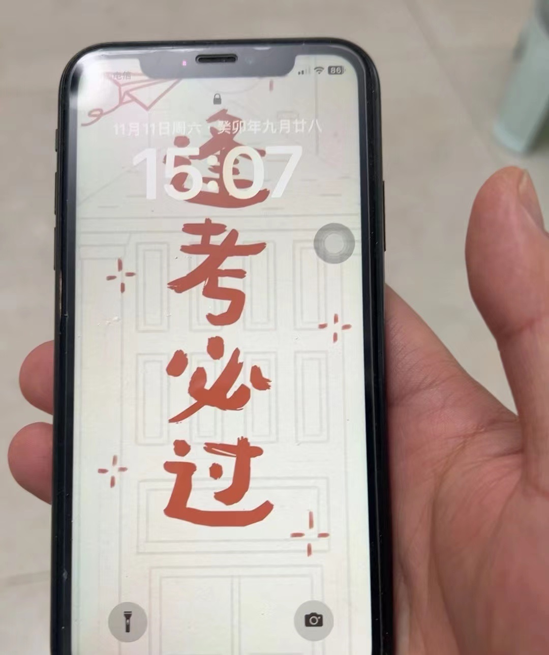 微信图片_20240125134335.jpg