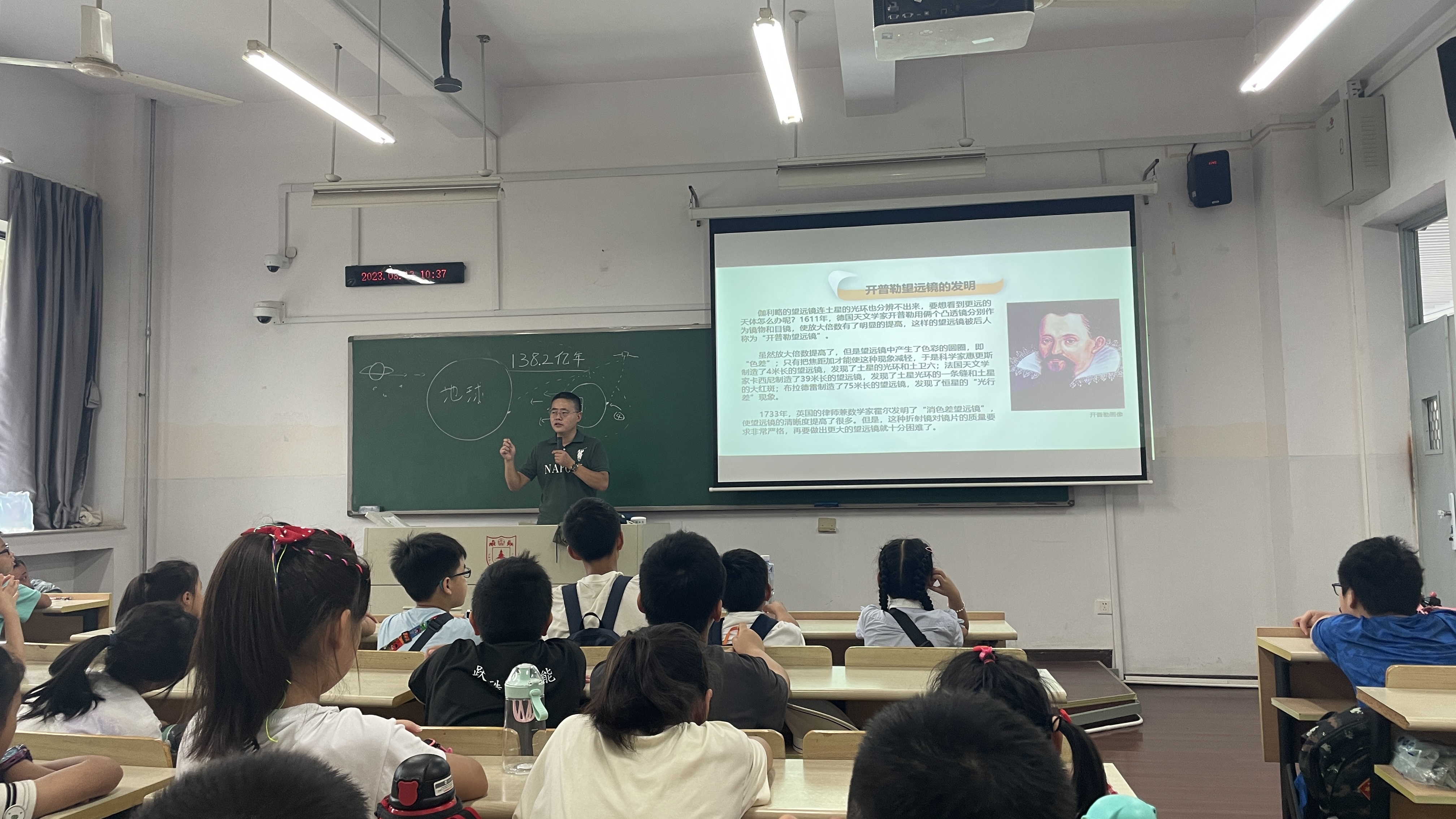 学生在课堂