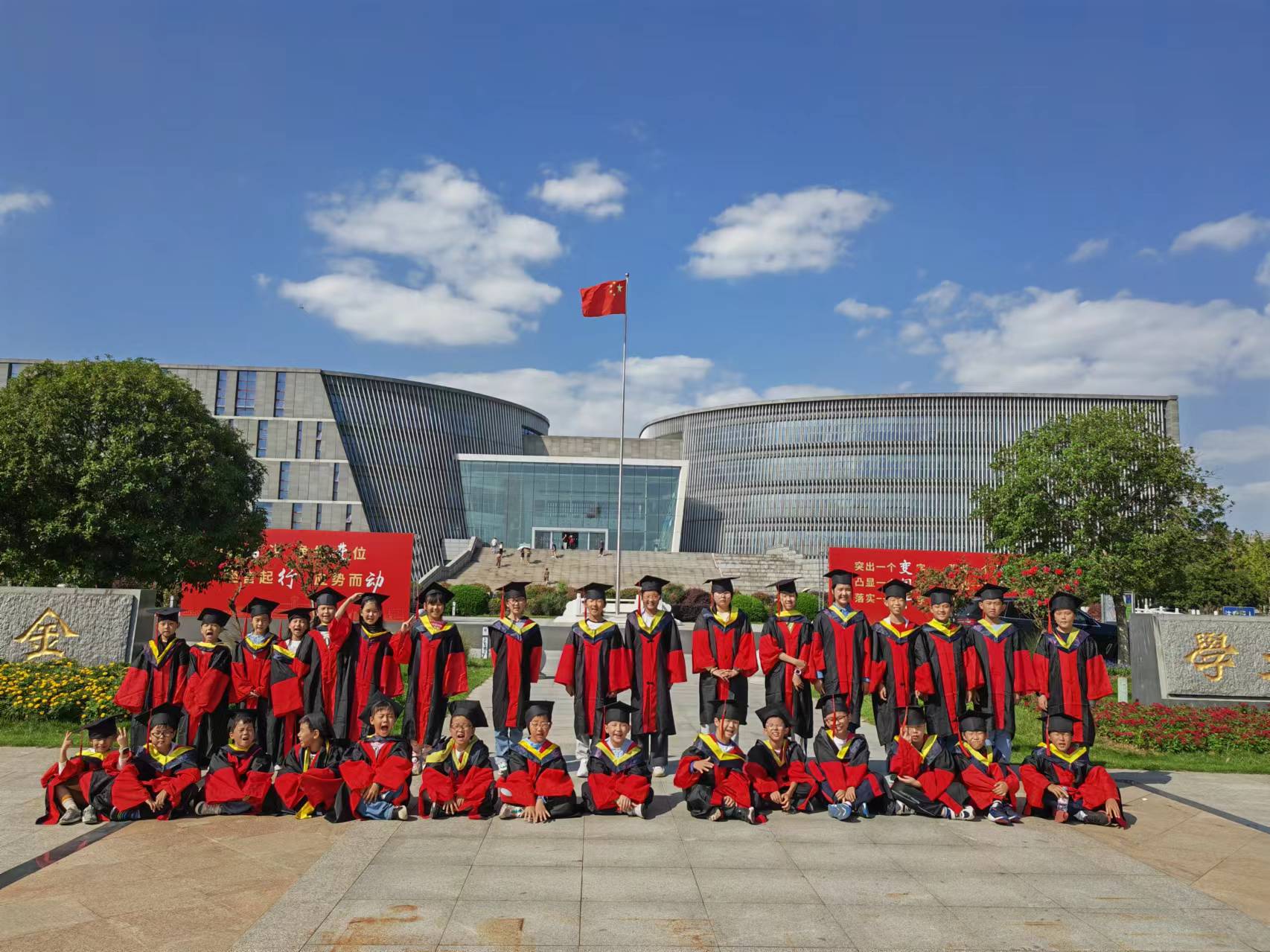 学士服拍照