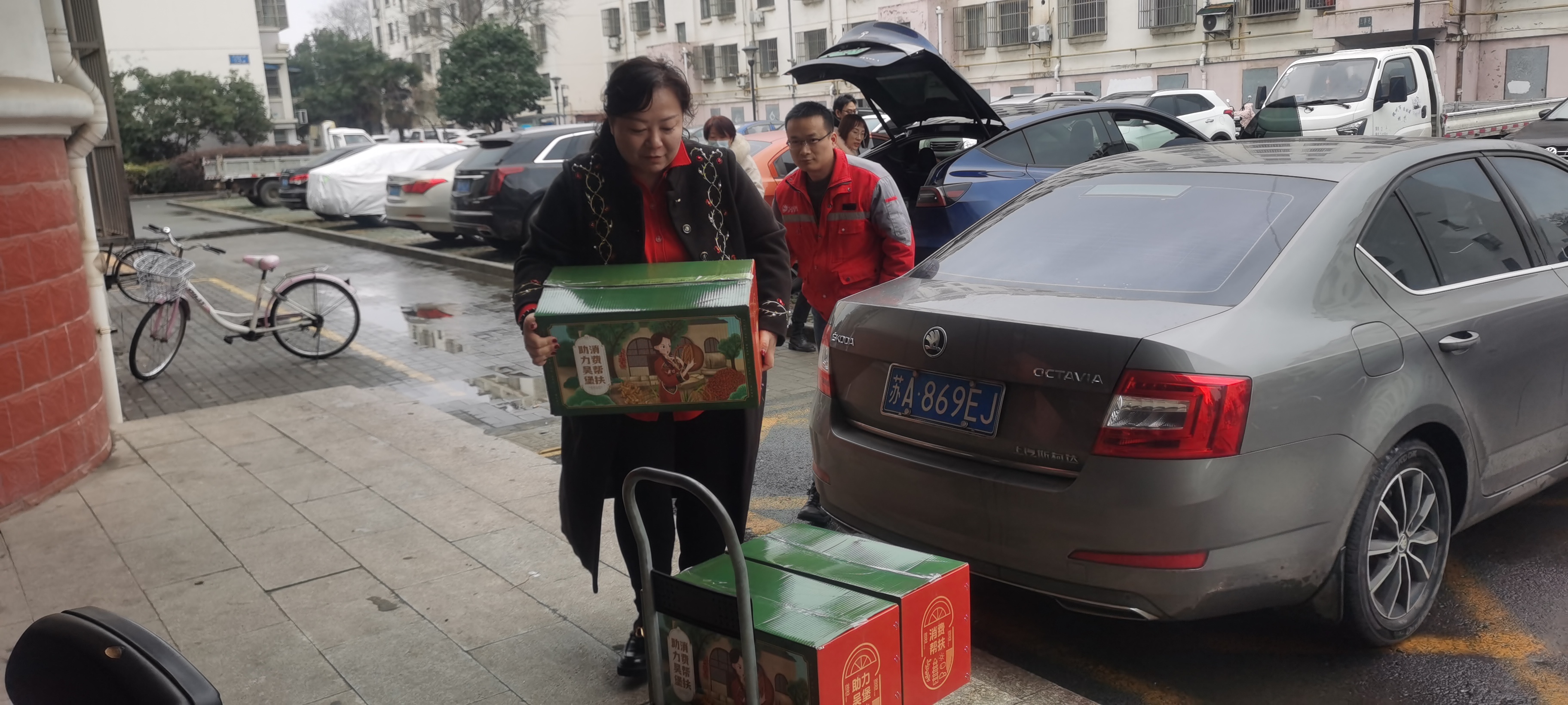 微信图片_20240201184620.jpg