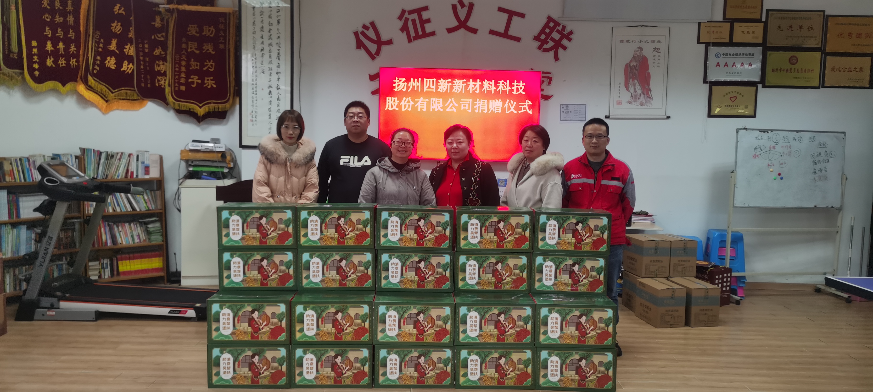 微信图片_20240201184646.jpg