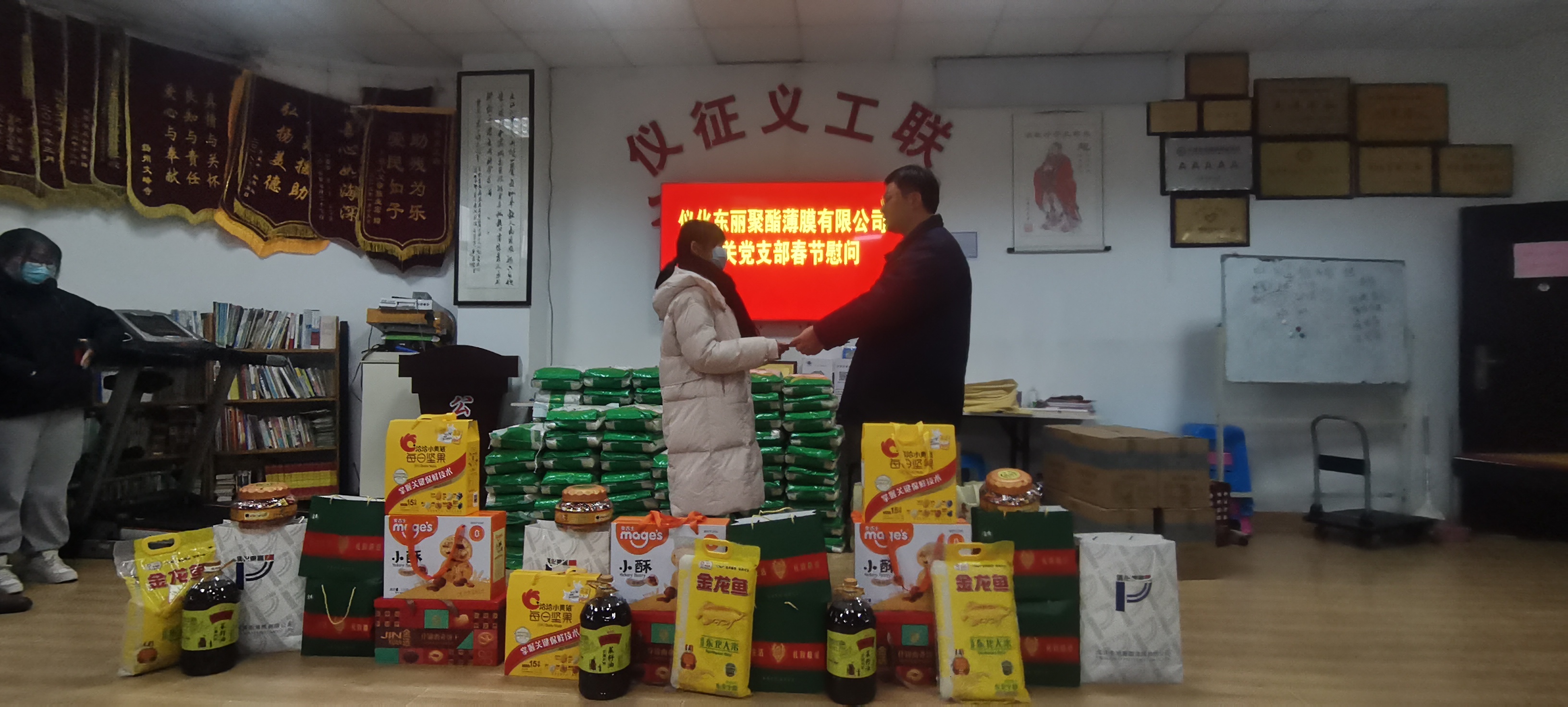 微信图片_20240201185021.jpg