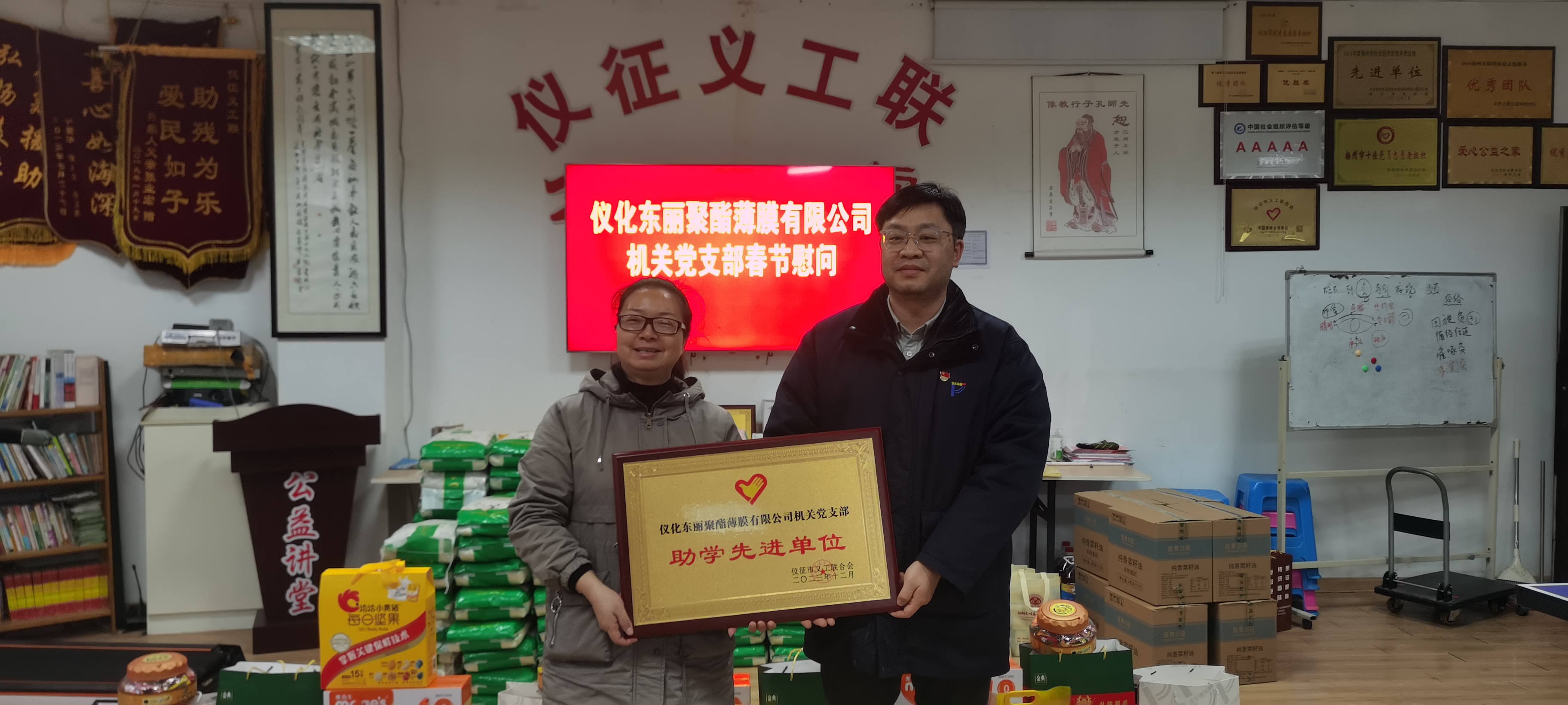 微信图片_20240201185028.jpg