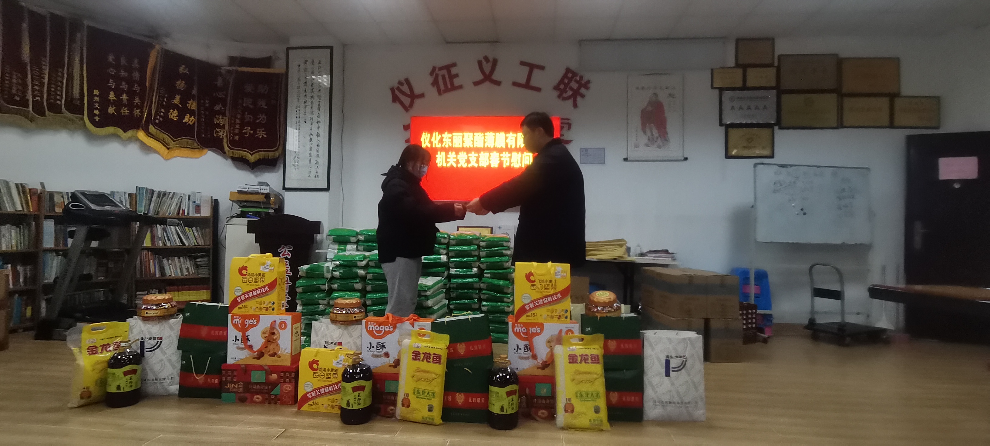 微信图片_20240201185039.jpg