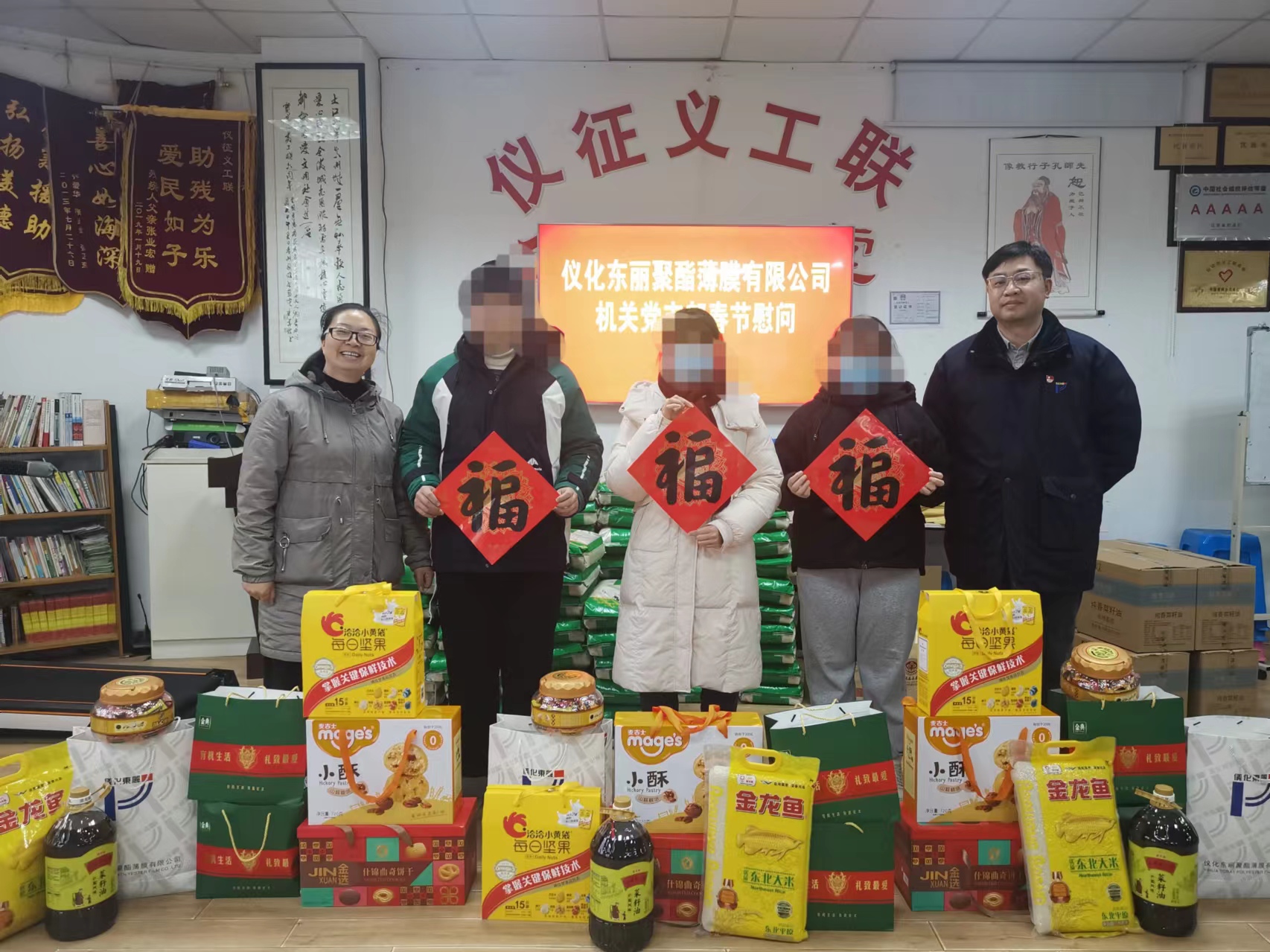 微信图片_20240201192630.jpg