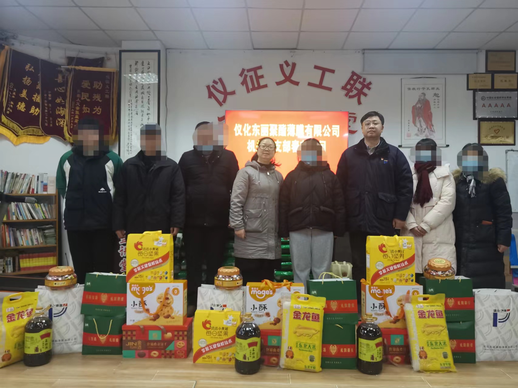 微信图片_20240201192636.jpg