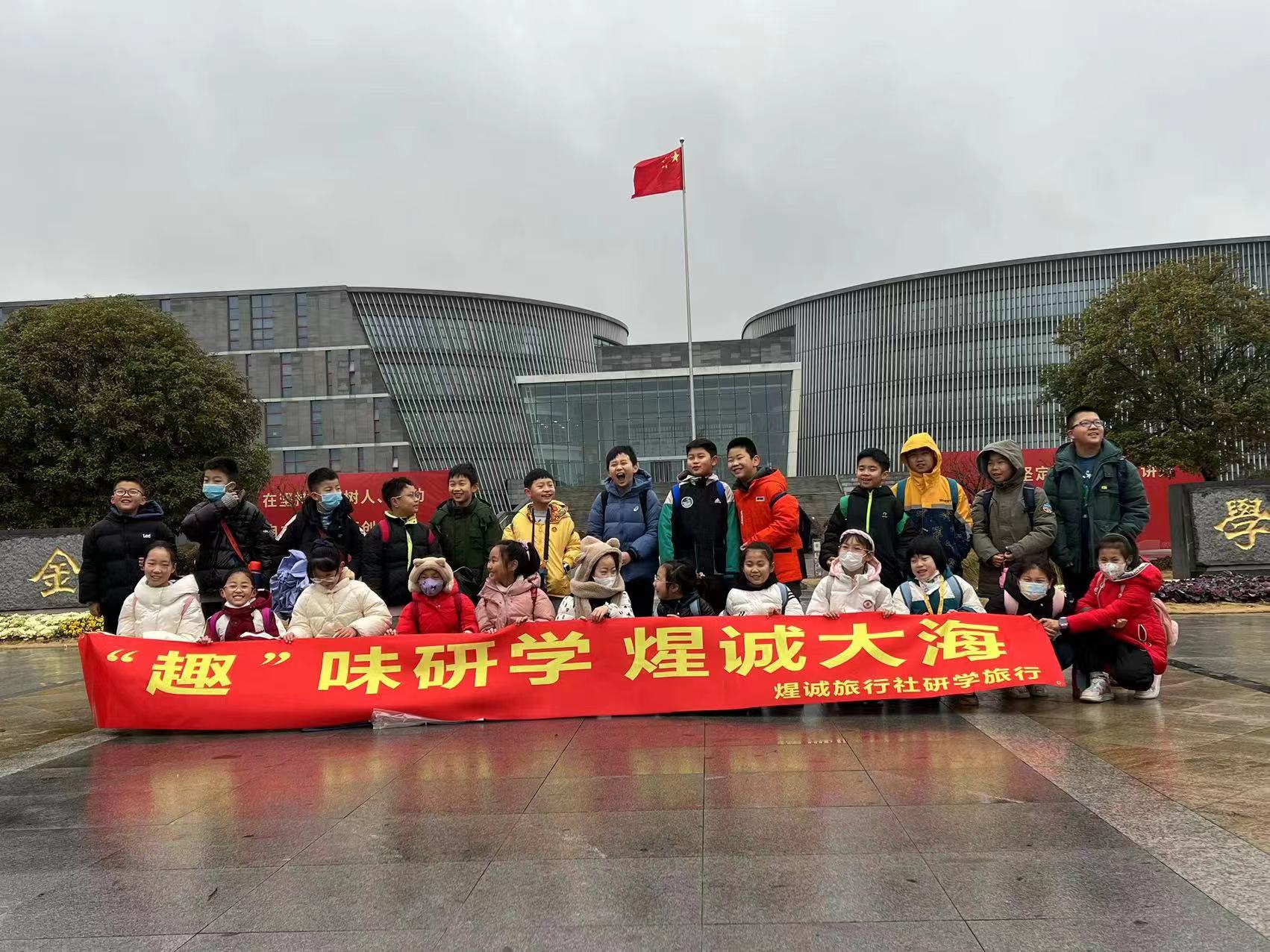 圆满结束