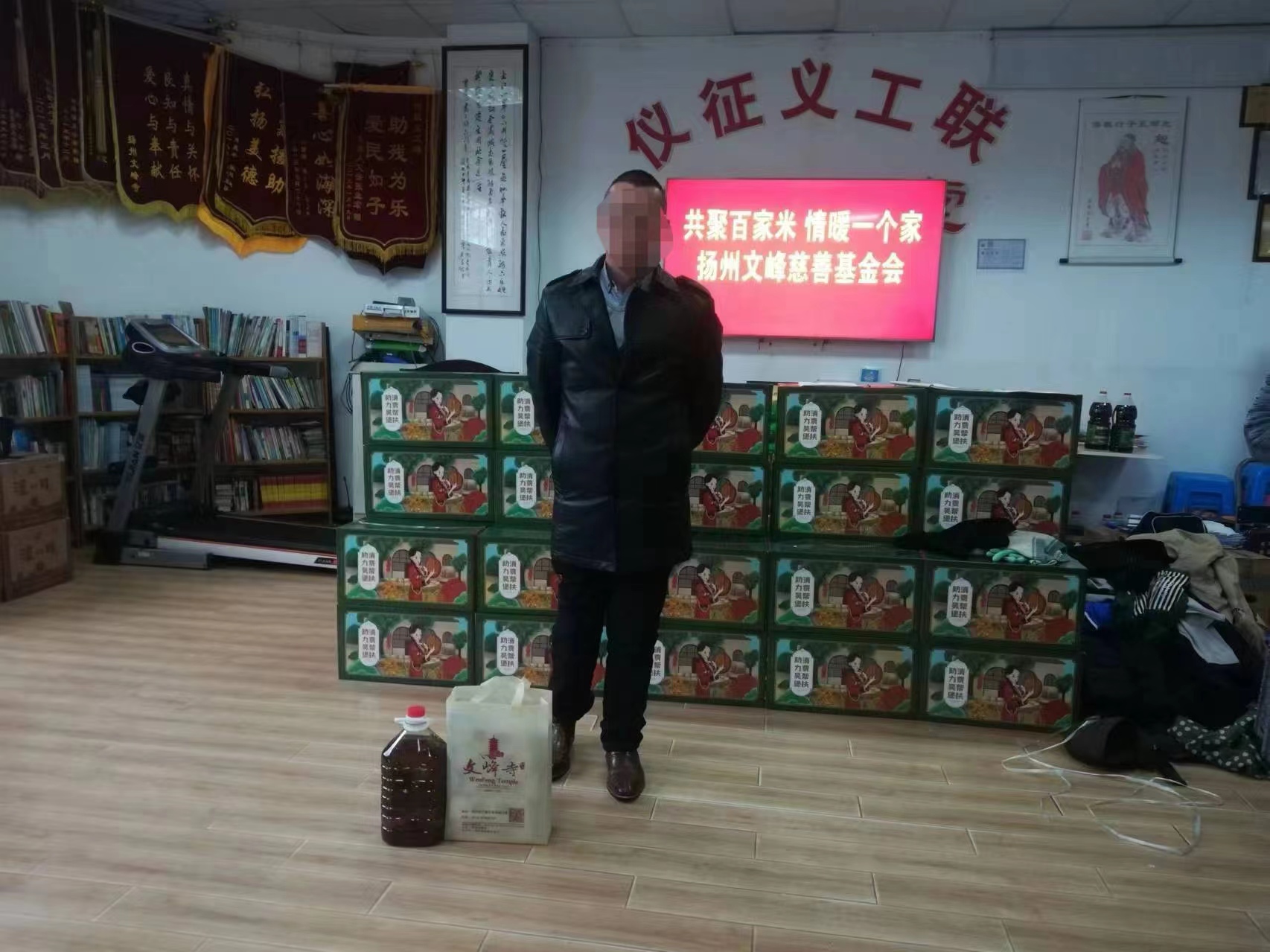 微信图片_20240202194826.jpg