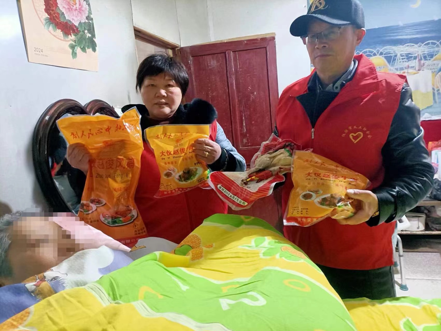 微信图片_20240202195056.jpg