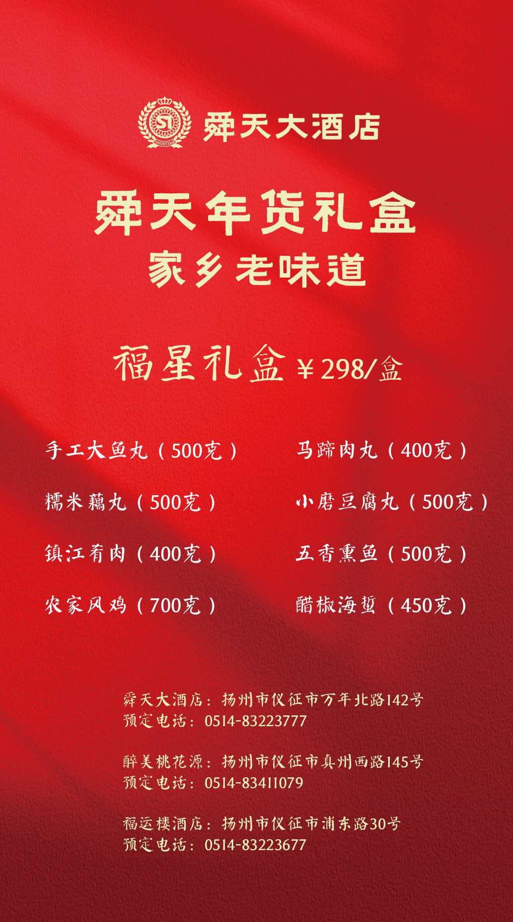 微信图片_20240202212621.jpg