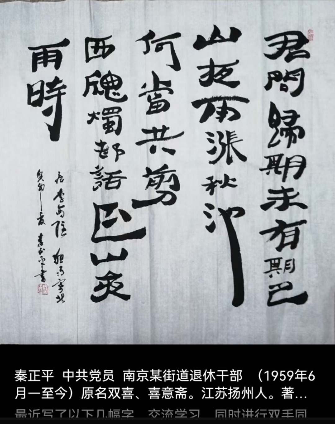 Screenshot_20240202_183031.jpg