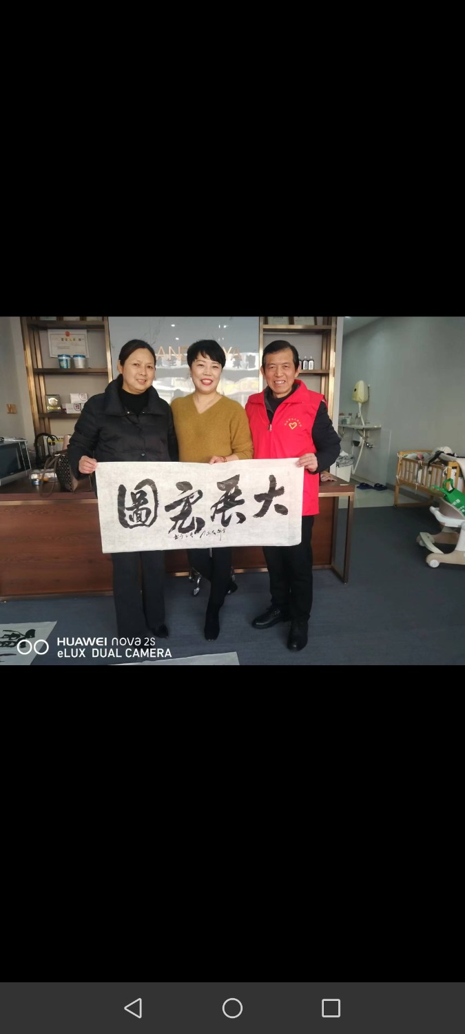 Screenshot_20240202_184308_com.tencent.mm.jpg