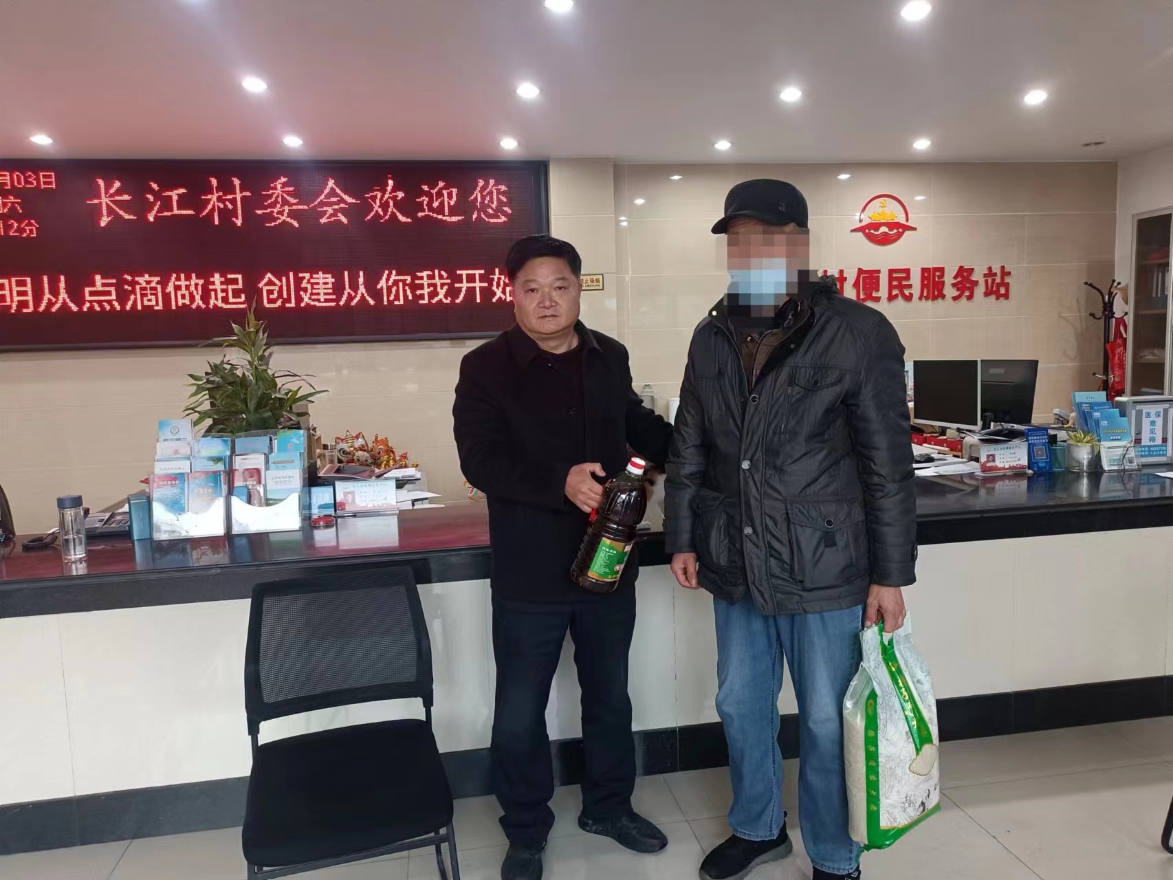 微信图片_20240203181459.jpg