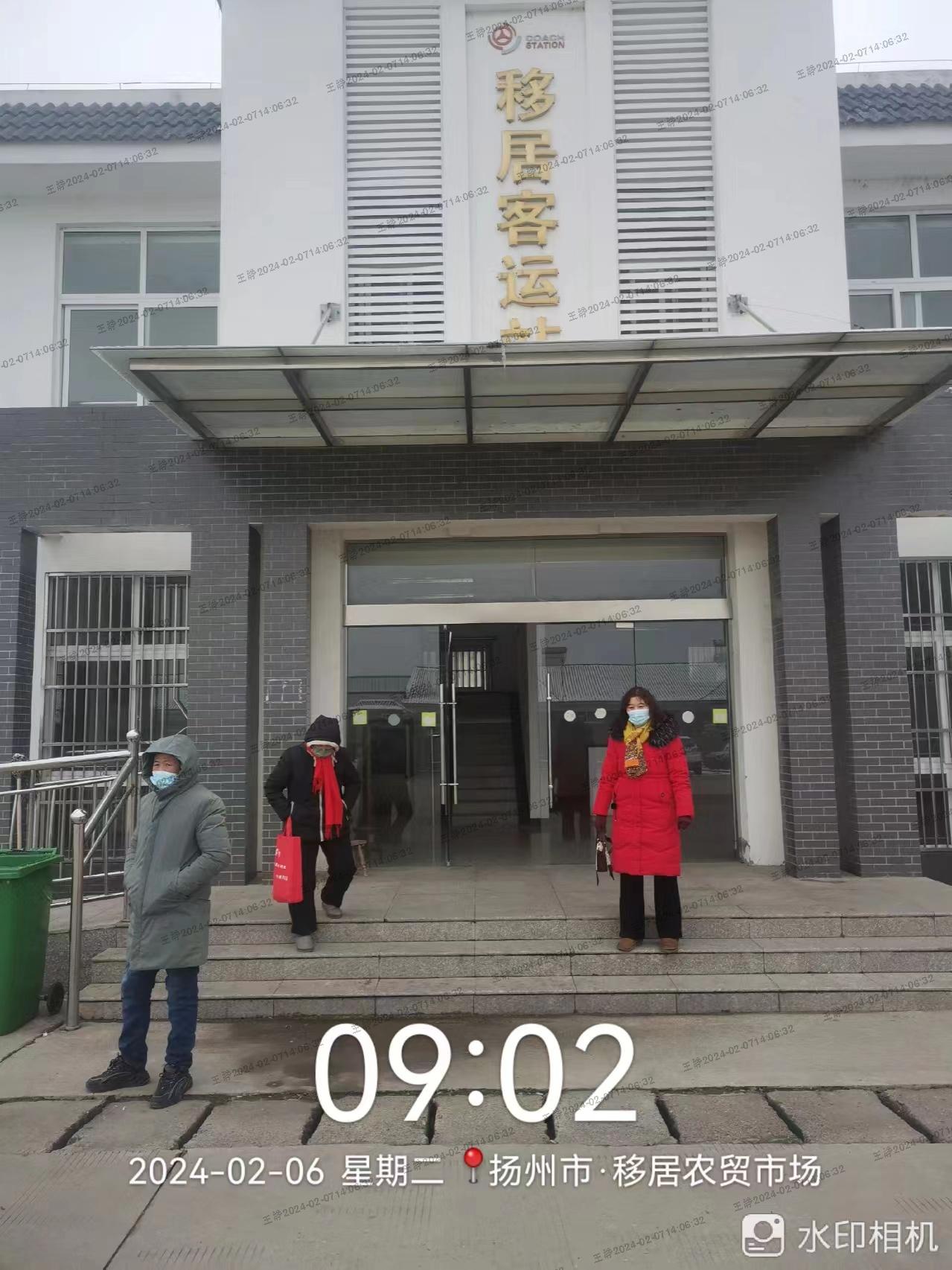 微信图片_20240206090603.jpg