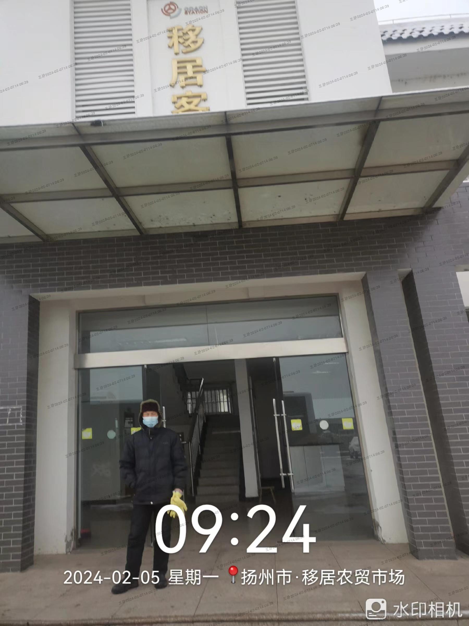 微信图片_20240206090625.jpg