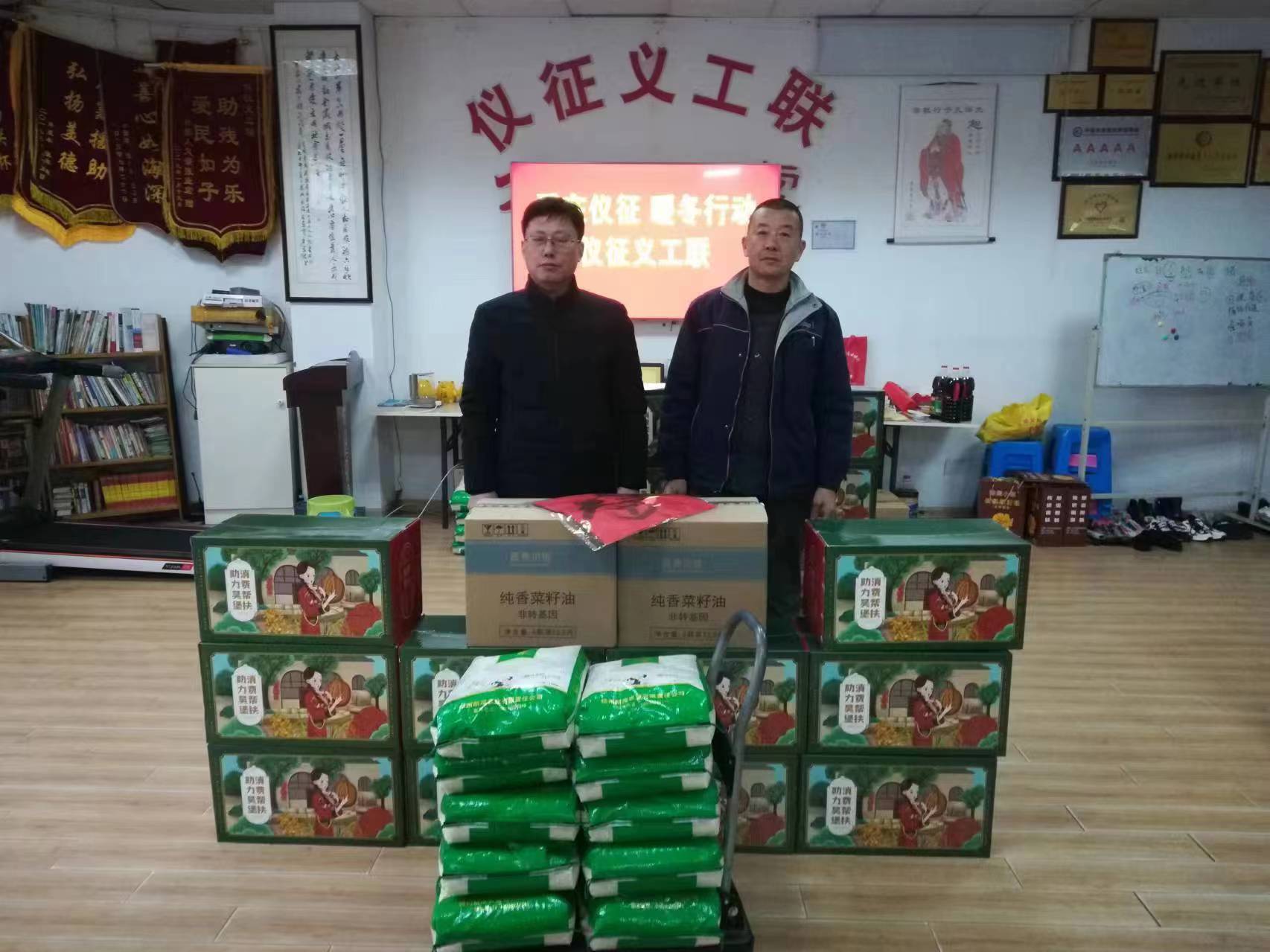 微信图片_20240207163837.jpg