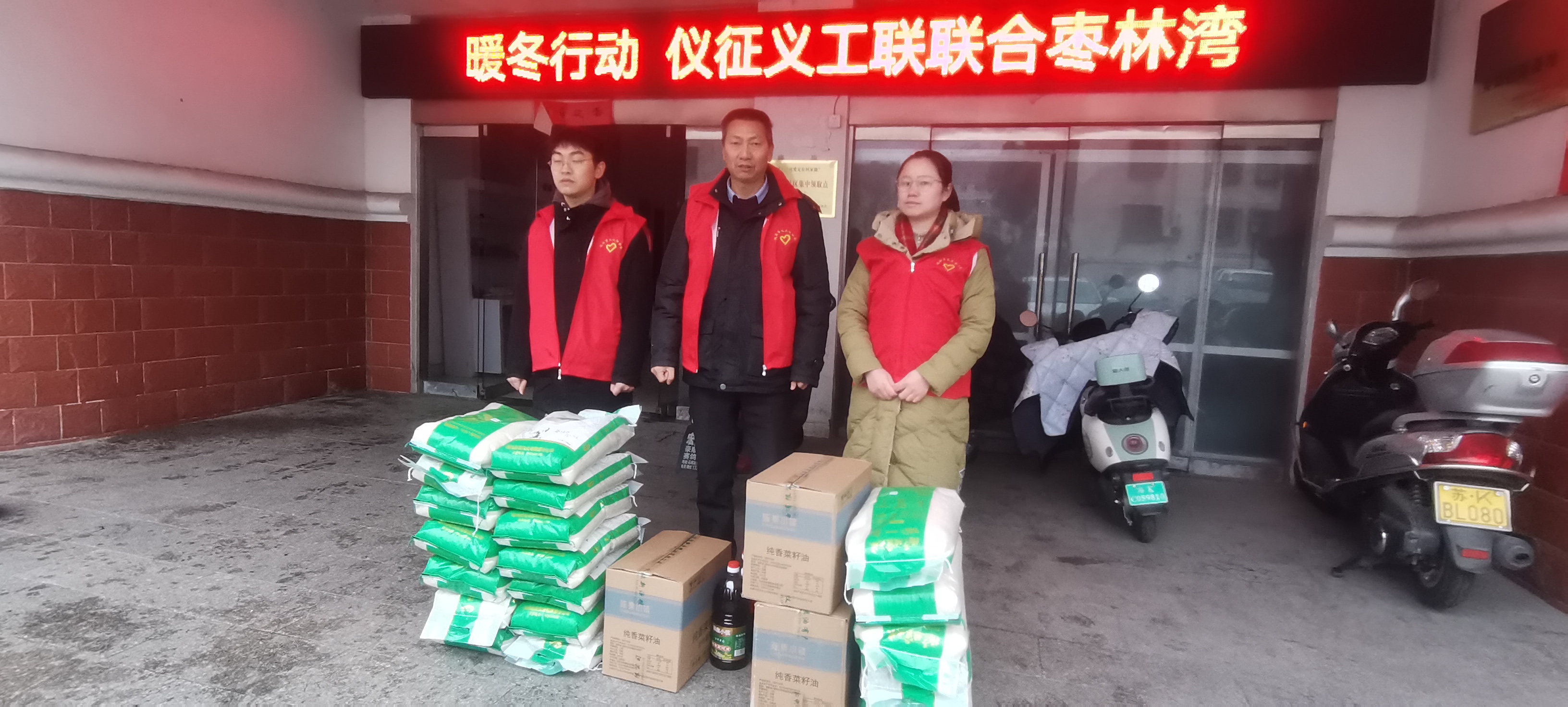 微信图片_20240207161132.jpg
