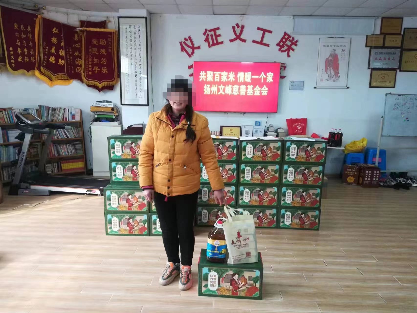 微信图片_20240207165255.jpg
