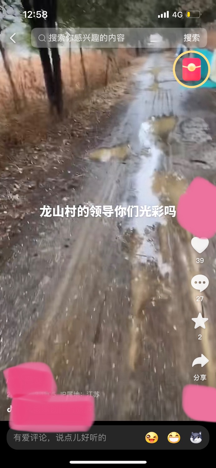 05D784F5-A102-40DA-B681-EF5C9184FE79.jpeg