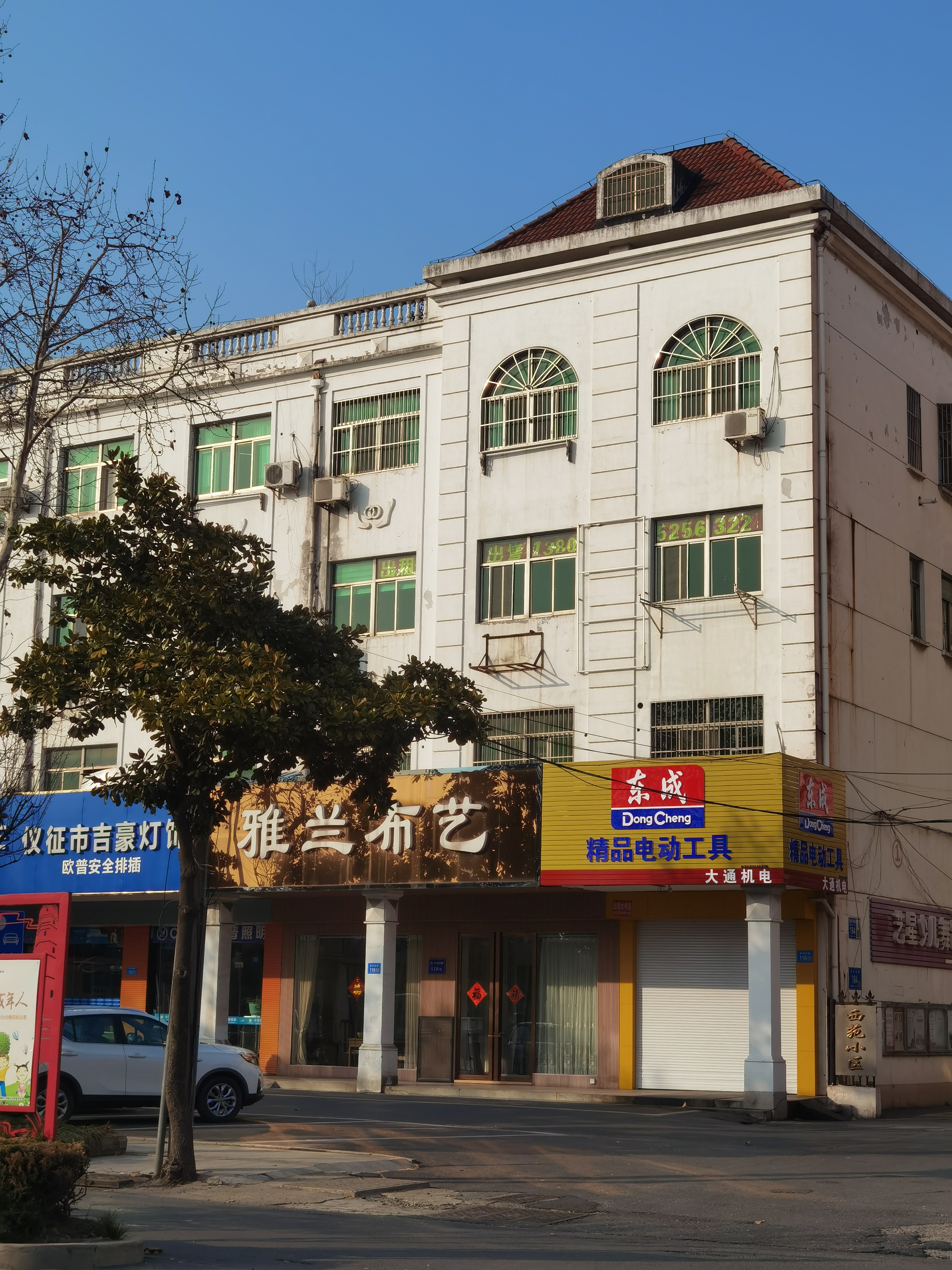 真州西路办公用房