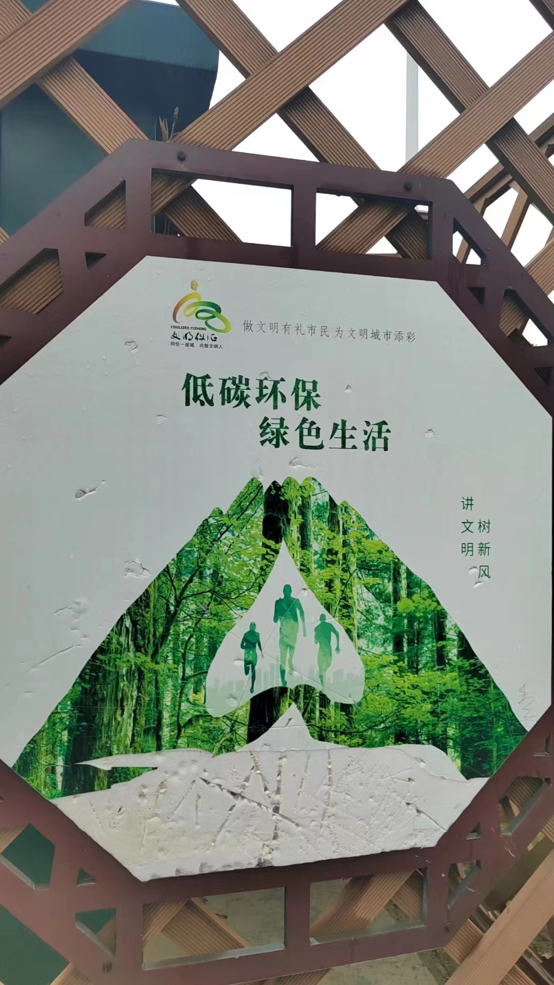 微信图片_20240221092355.jpg