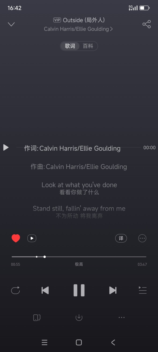 Screenshot_2024-02-21-16-42-34-953_com.netease.cloudmusic.jpg
