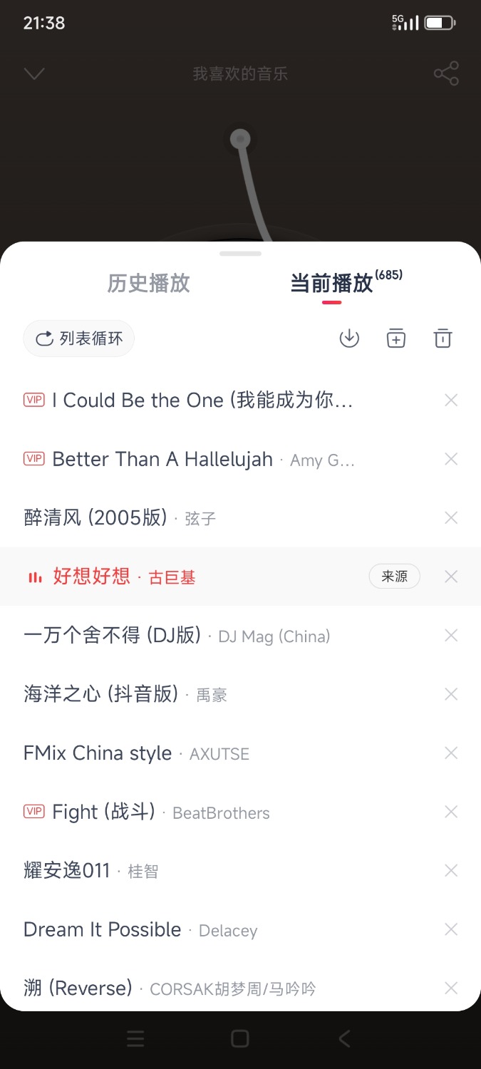 Screenshot_2024-02-25-21-38-26-852_com.netease.cloudmusic.jpg