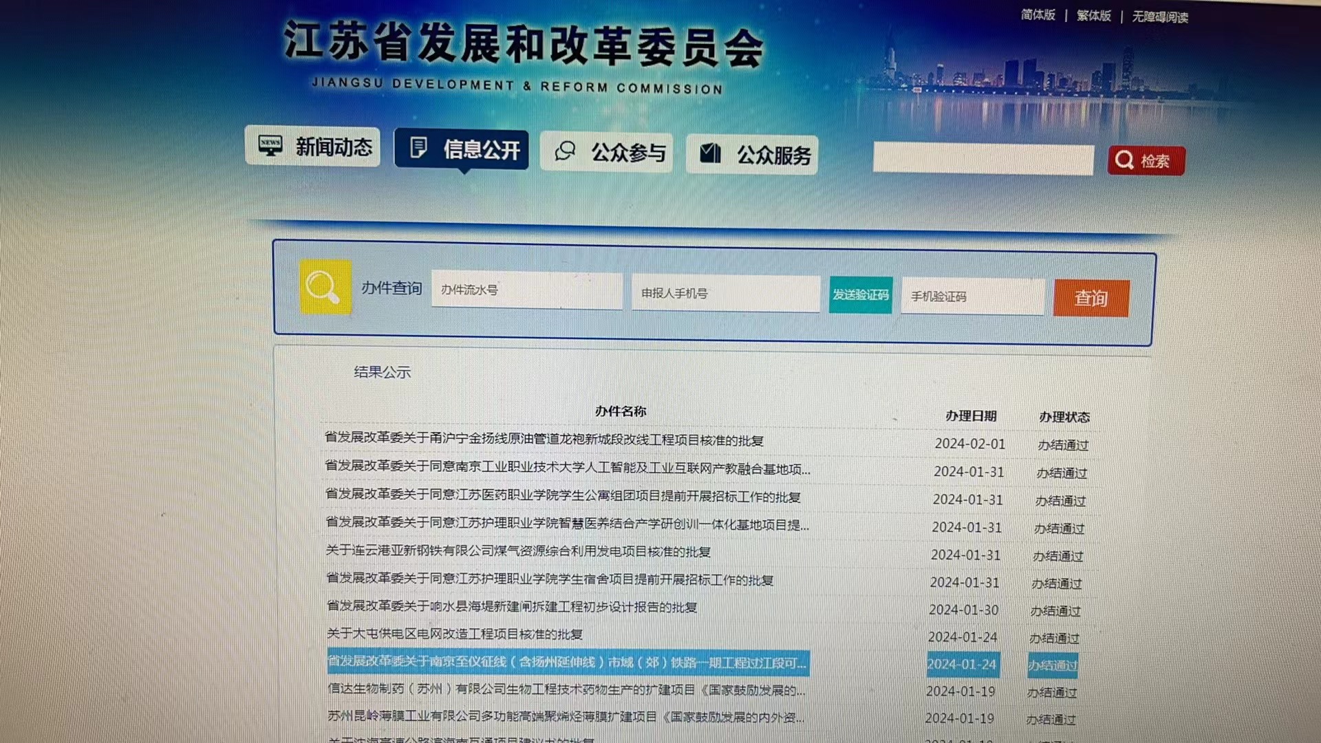 ac4ff9865731a2a56a8117e23ad786f.jpg