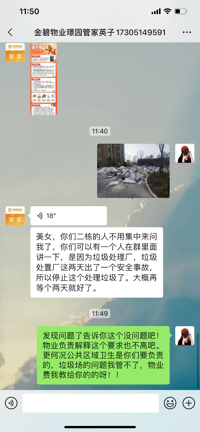 914C350F-AC63-48BE-89E1-B51A76129ABB.png
