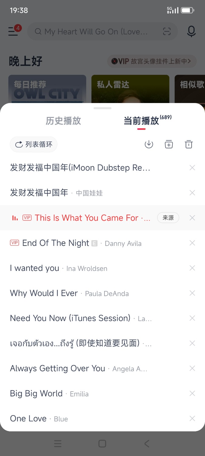 Screenshot_2024-03-02-19-38-57-967_com.netease.cloudmusic.jpg