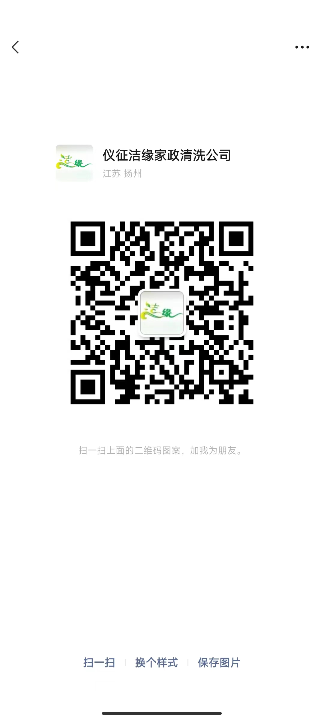 微信图片_20240305134102.jpg