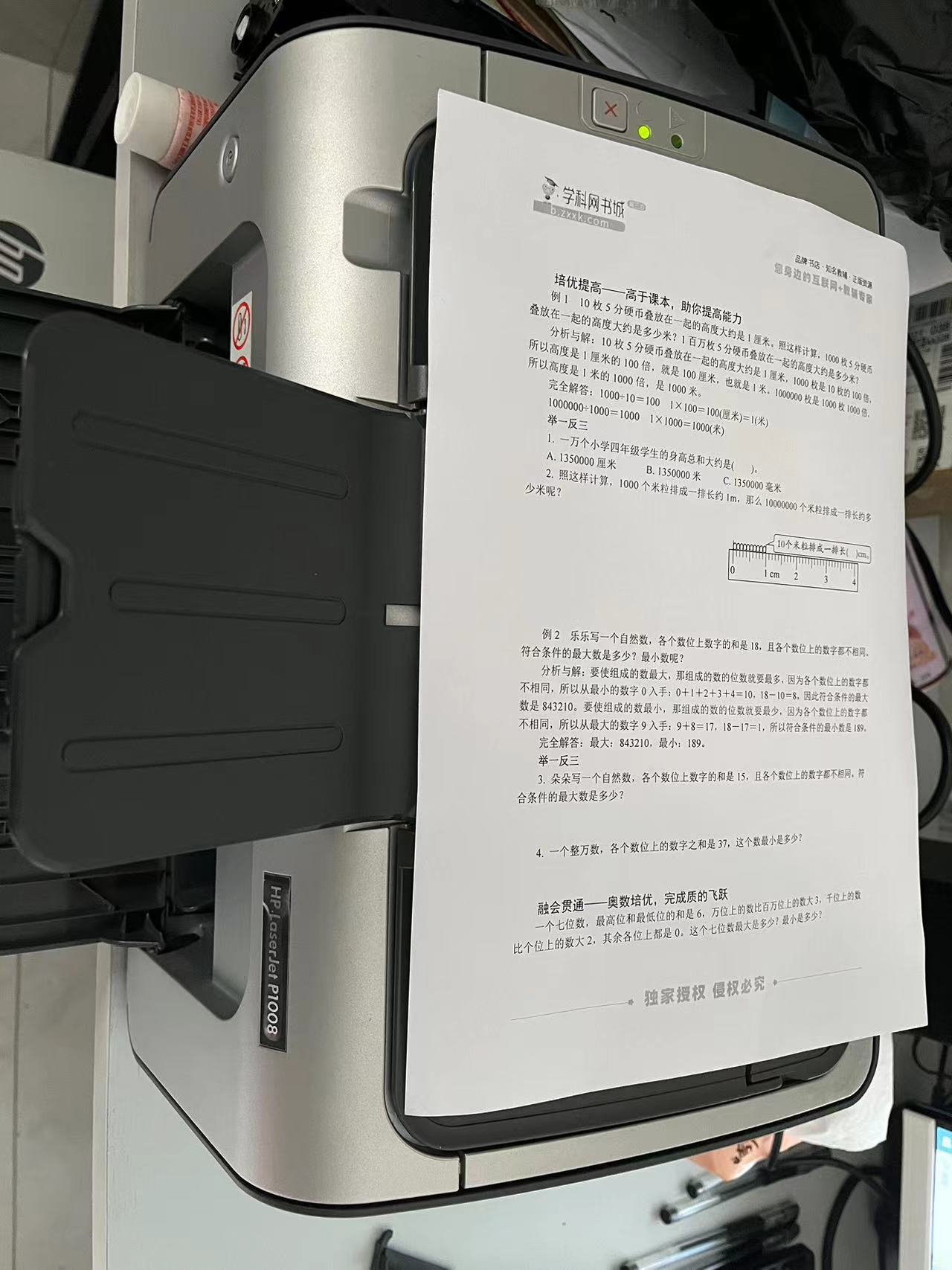 微信图片_20240306185546.jpg
